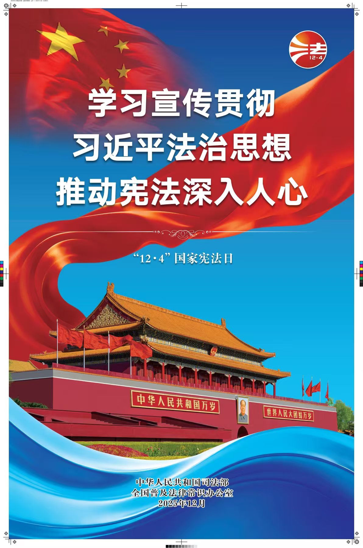GA黄金甲·(中国区)官方网站